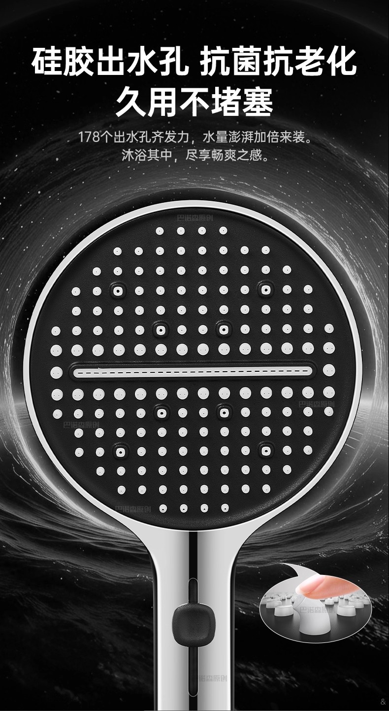 增压花洒喷头淋浴头超强加压浴室洗澡家用水龙头浴霸莲蓬花洒套装详情10
