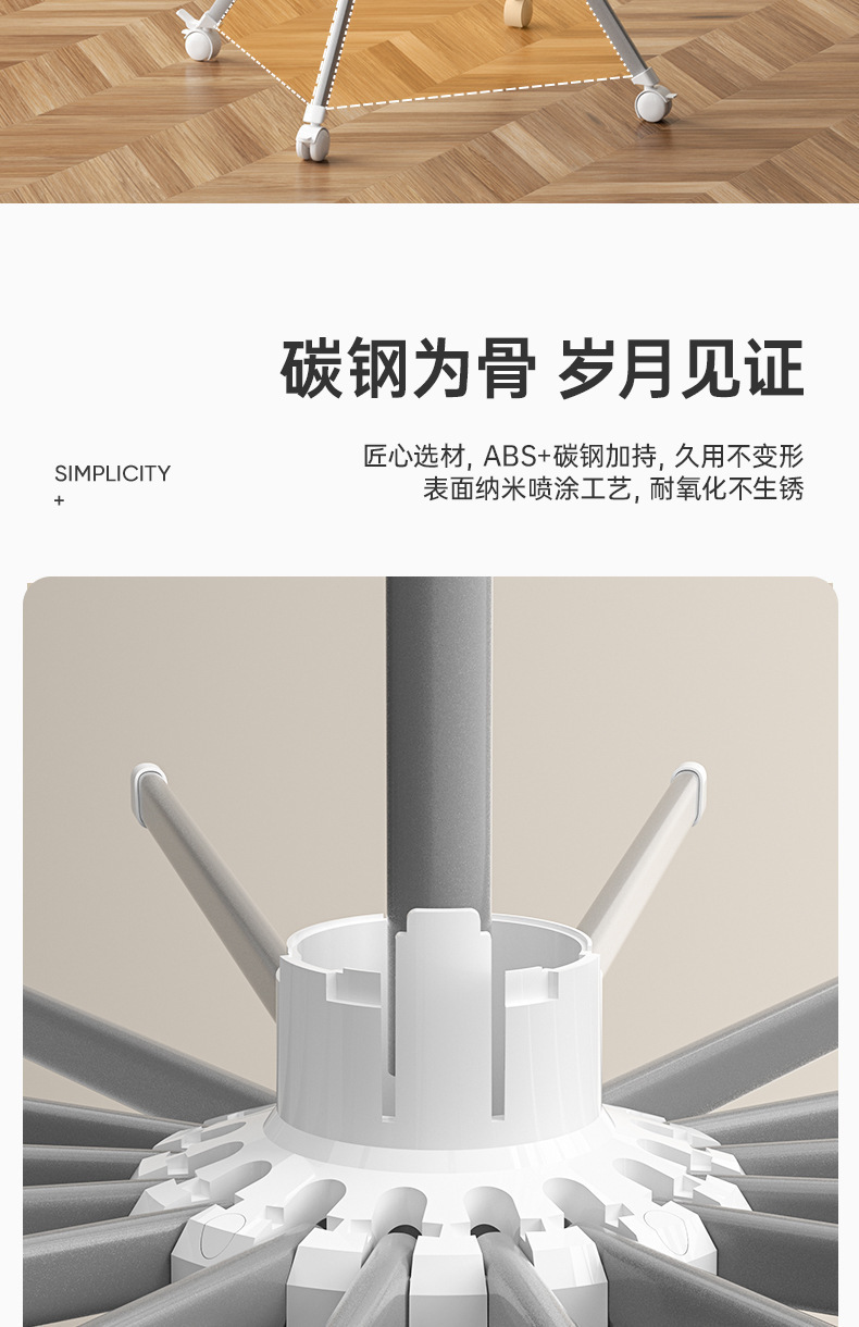 落地晾衣架 阳台室内实木落地杆 折叠晾晒架晒衣服架子章鱼晾衣架详情7