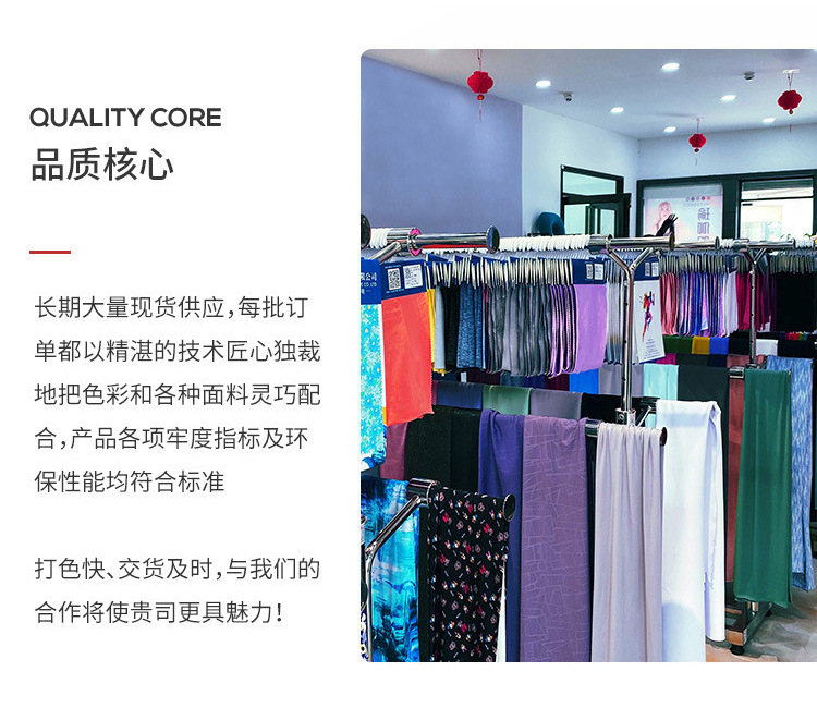 180g锦纶哑光超密冰凉丝布料 锦氨高弹运动瑜伽服速干泳衣面料详情18