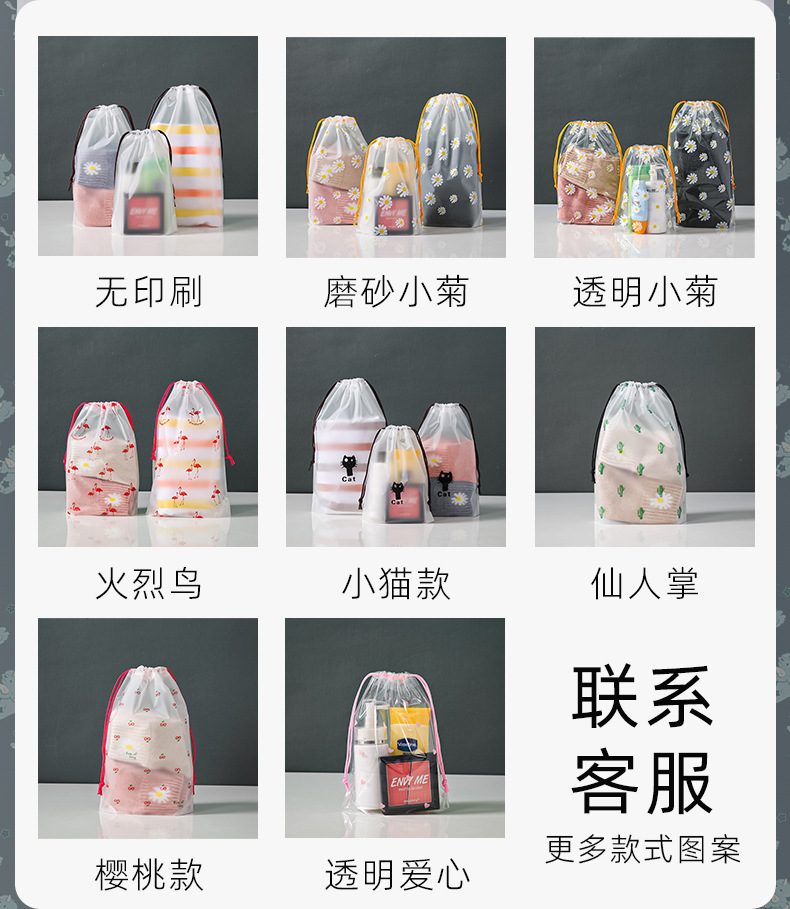 Unicorn frosted drawstring bag, towel and sock plastic packaging bag, PE thickened drawstring bag, underwear packaging drawstring bag pic 8