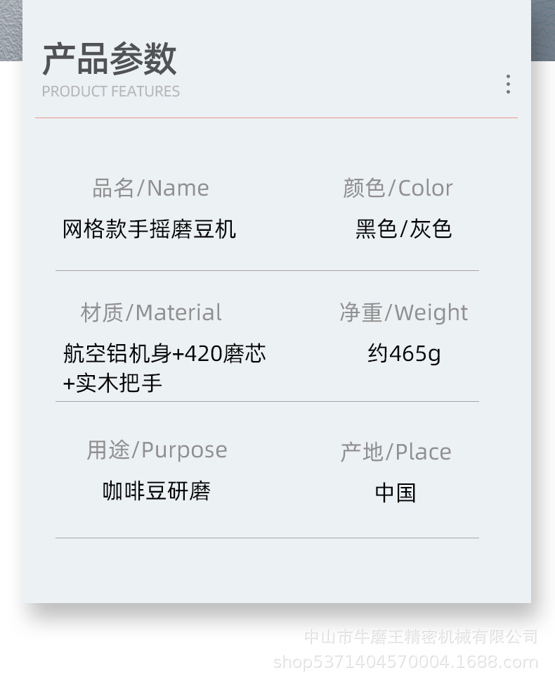 详情1_02.jpg