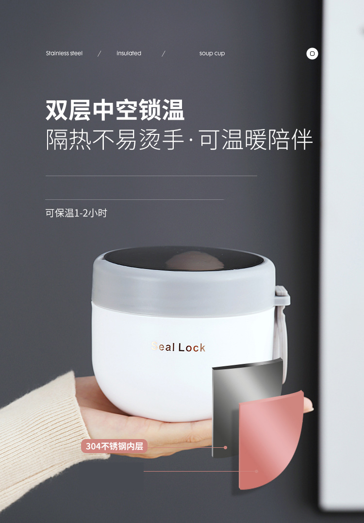 新款创意学生塑料早餐杯 不锈钢保温汤杯燕麦杯手提便携厂家批发 pic 3