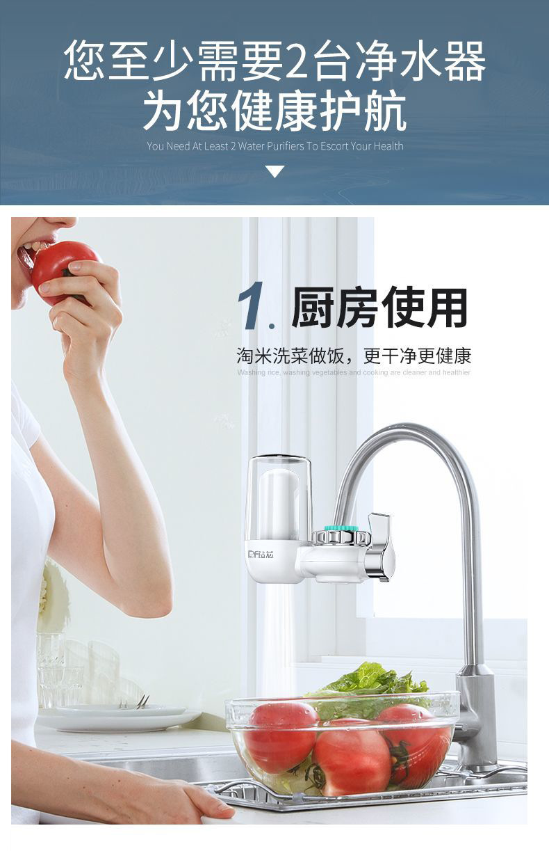 水龙头净水器滤水器厨房自来水过滤器可直饮单出水陶瓷滤芯批发详情30