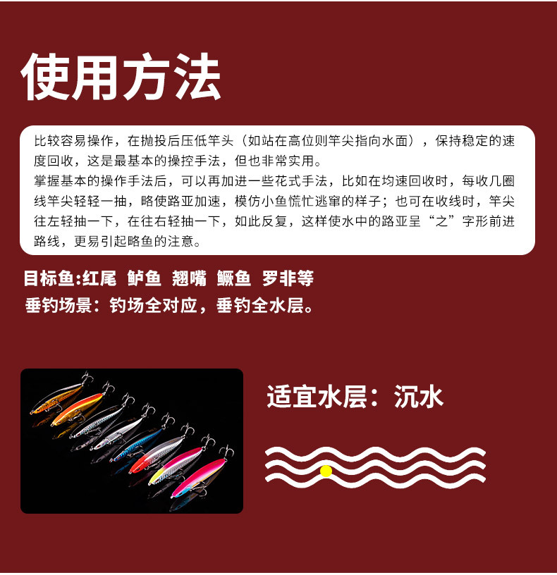 Wholesale Lure, cross-border foreign trade fake lure, bionic lure, ultra-long-range drop, submerged pencil, vibrating hard lure, Boqiao pic 8