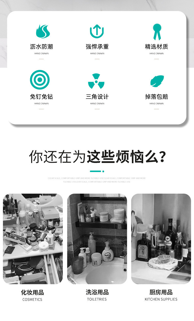 免打孔卫生间浴室三角置物架壁挂式厕所洗澡间洗漱台收纳墙上用品详情21