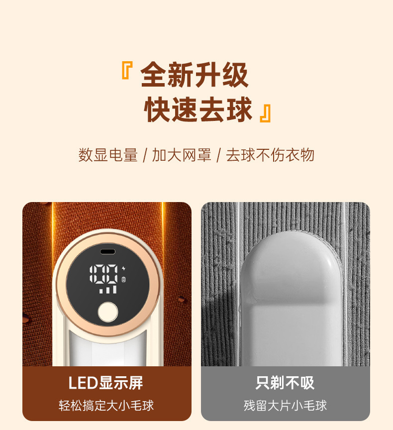 Cross-border wireless pilling trimmer, household electric sweater and coat remover, ball suction scraper, pilling remover, shaving M141 pic 16