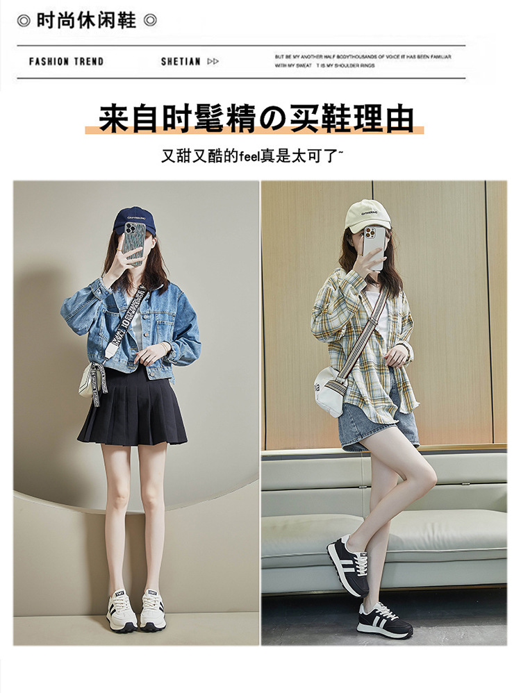 ins韩版阿甘鞋女潮2025春季新款学生跑步运动休闲鞋老爹鞋FD6688详情4