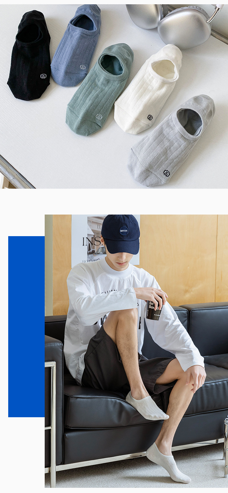 7A抗菌袜子男士夏季薄款船袜防臭吸汗袜纯色抽条隐形浅口硅胶短袜详情11