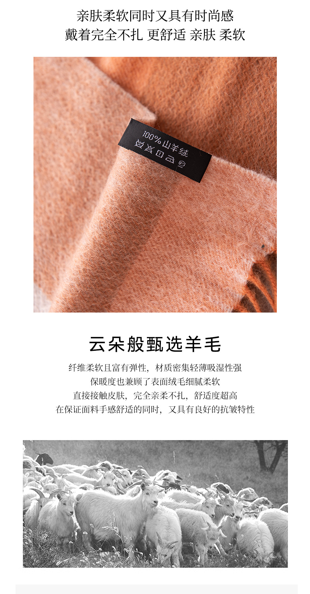 高级感羊绒围巾秋冬女士复古格子韩系百搭2025新款冬季保暖围脖服装配饰详情3