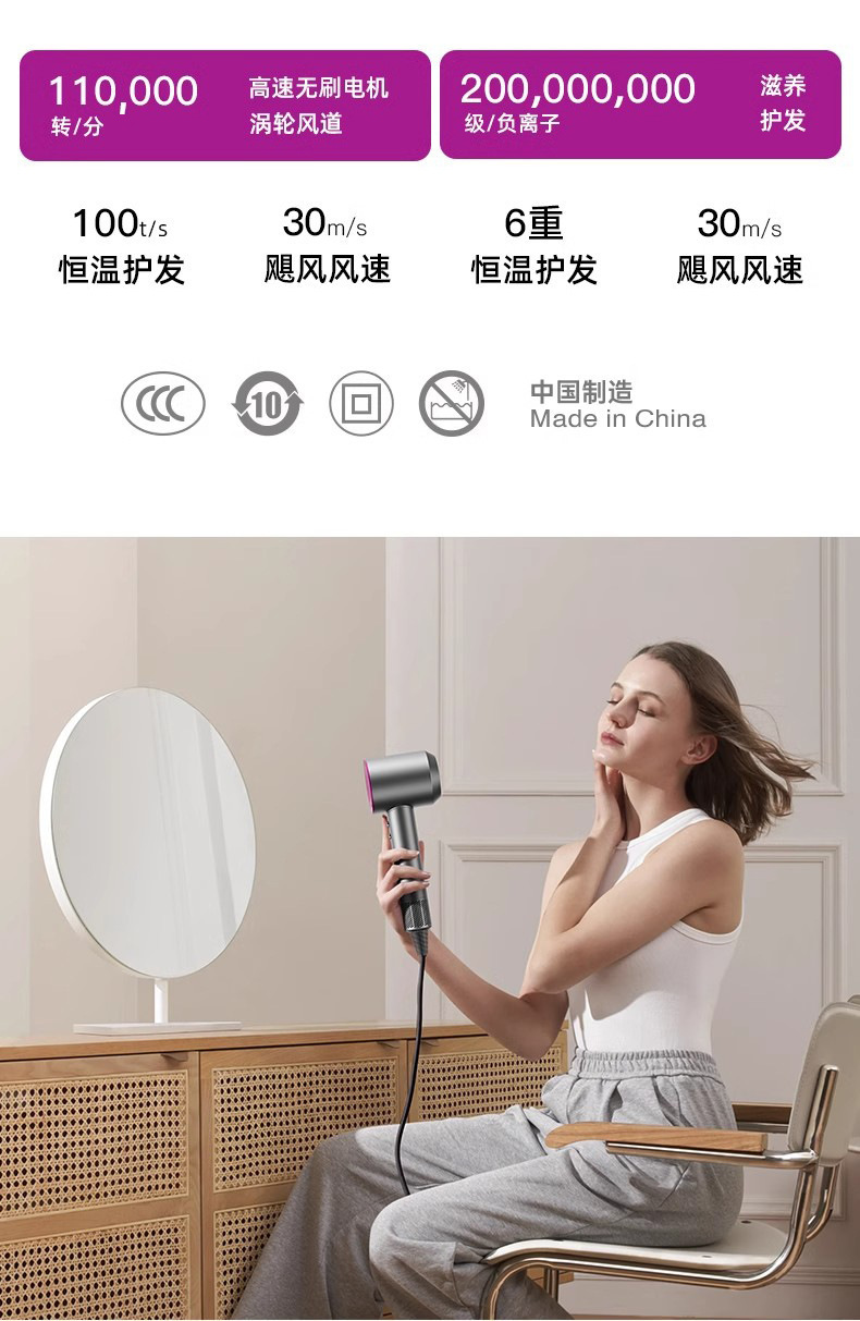 严选现货吹风机大风力电吹风高速负离子华强北吹风筒不伤发某森详情27