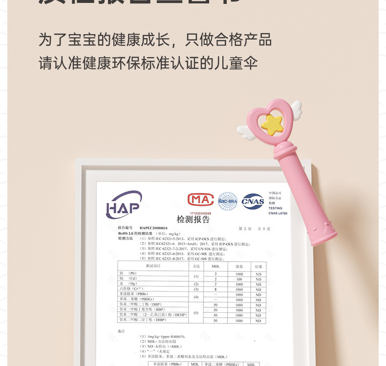 ZUODU左都儿童晴雨伞 女孩小学生晴雨两用长柄反光上学防晒遮阳伞详情7