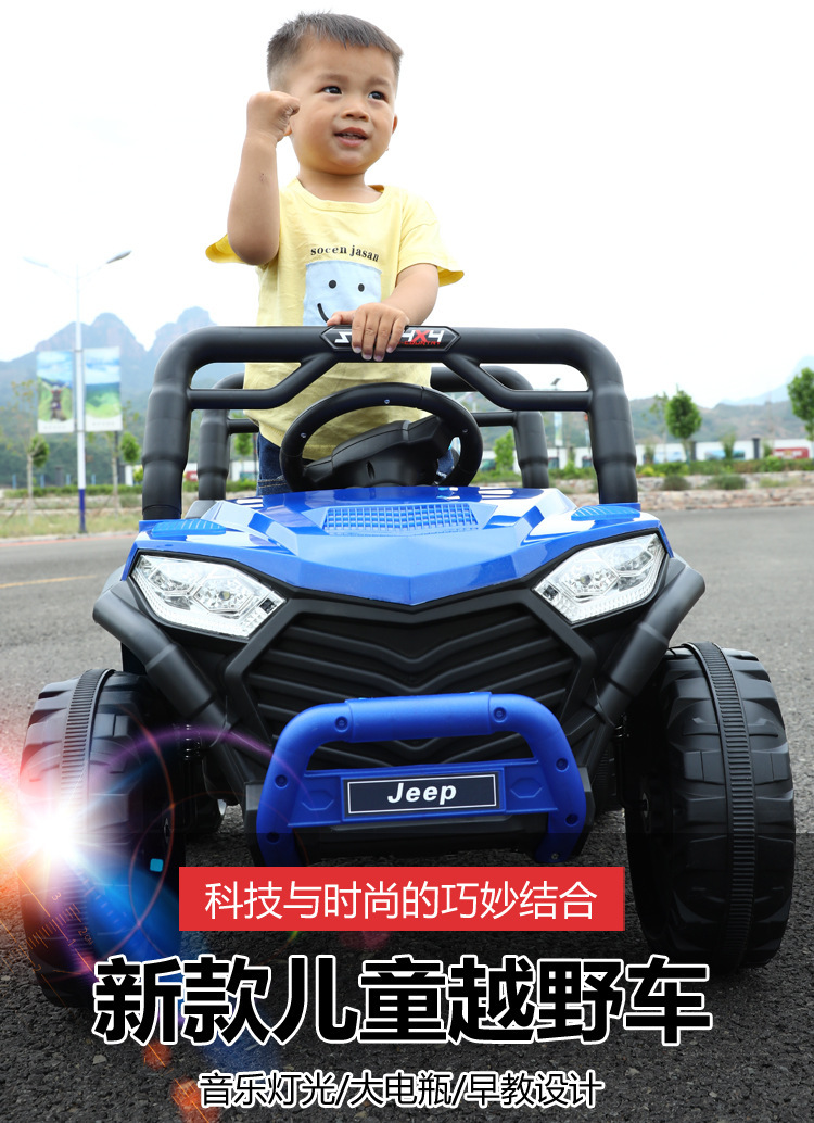 儿童电动车小孩可坐大人双人越野车男女宝宝双座四驱遥控玩具汽车儿童电动车儿童电动汽车童车儿童儿童车详情8