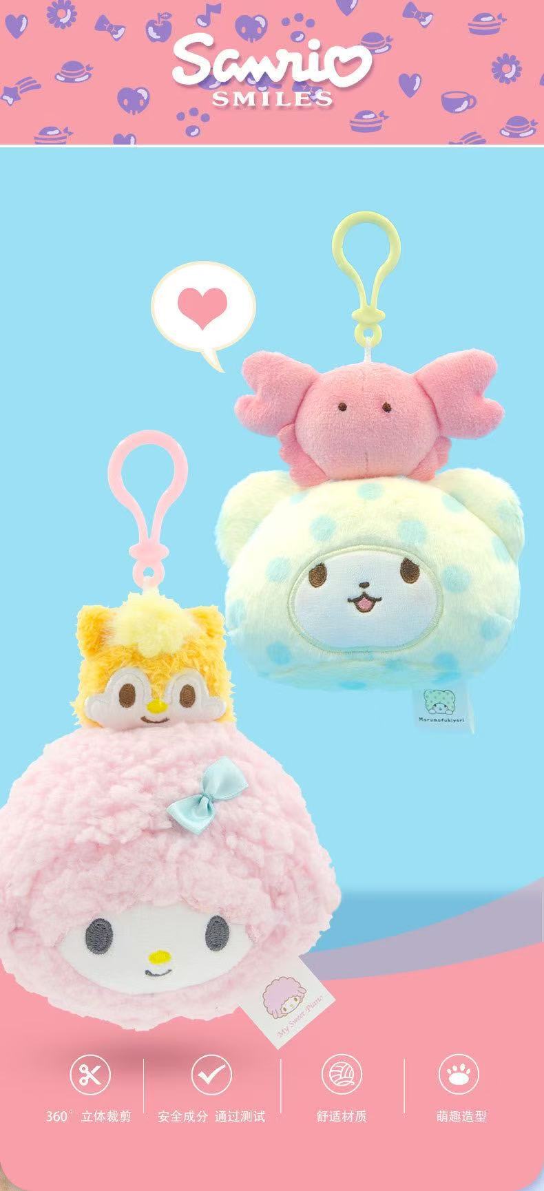 三丽鸥正版授权长亿库洛米美乐蒂半鱼毛绒公仔挂件背包钥匙扣KT猫详情1