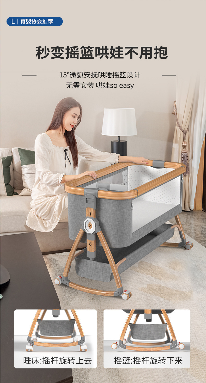 铝合金婴儿床可移动便携式摇篮床可折叠多功能bb床新生儿拼接大床详情10