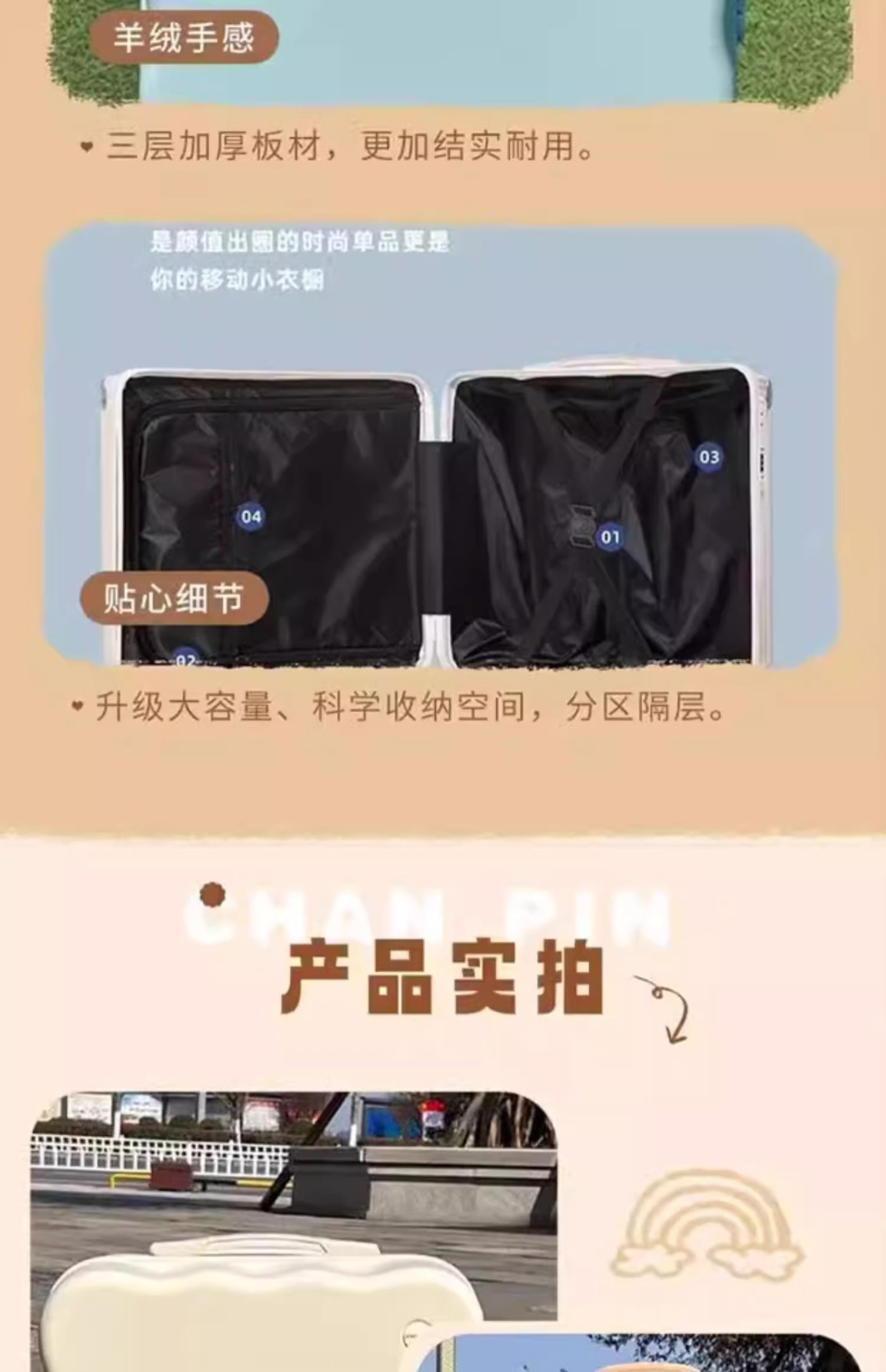 行李箱20寸短期出行小型拉杆箱女儿童卡通旅行箱轻便登机箱男拉链详情6