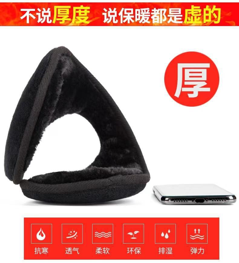 护耳罩男士冬季加厚保暖耳套耳帽耳包护耳朵套耳捂子防寒耳暖防风详情3