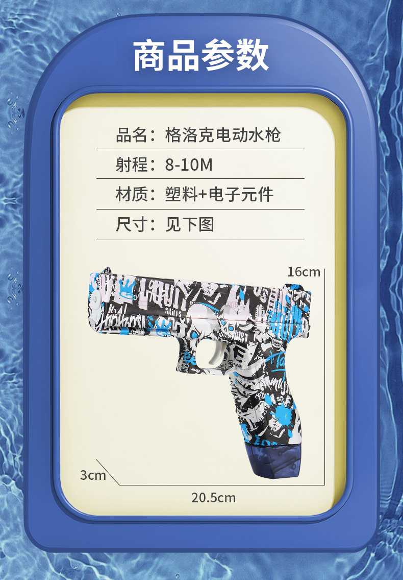 详情_12