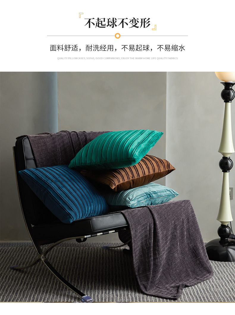 旭爱荷兰绒条纹褶皱抱枕靠枕靠垫办公室腰靠护腰简约纯色靠枕批发详情16