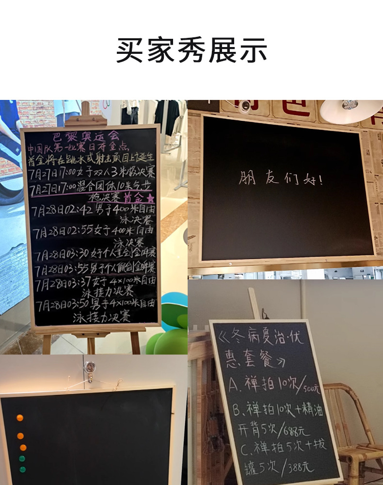 厂家直销小黑板展示牌写字板挂式商用手写广告牌挂墙可擦写记事板详情7