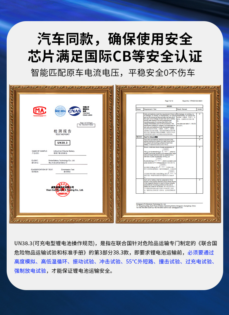 New Hasai multi-functional portable car emergency power starter and air pump all-in-one machine 12v jumper pic 5