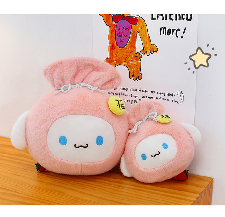 新款节日福袋抱枕毛绒玩具创意家居摆件呆萌公仔儿童陪睡玩偶批发详情20