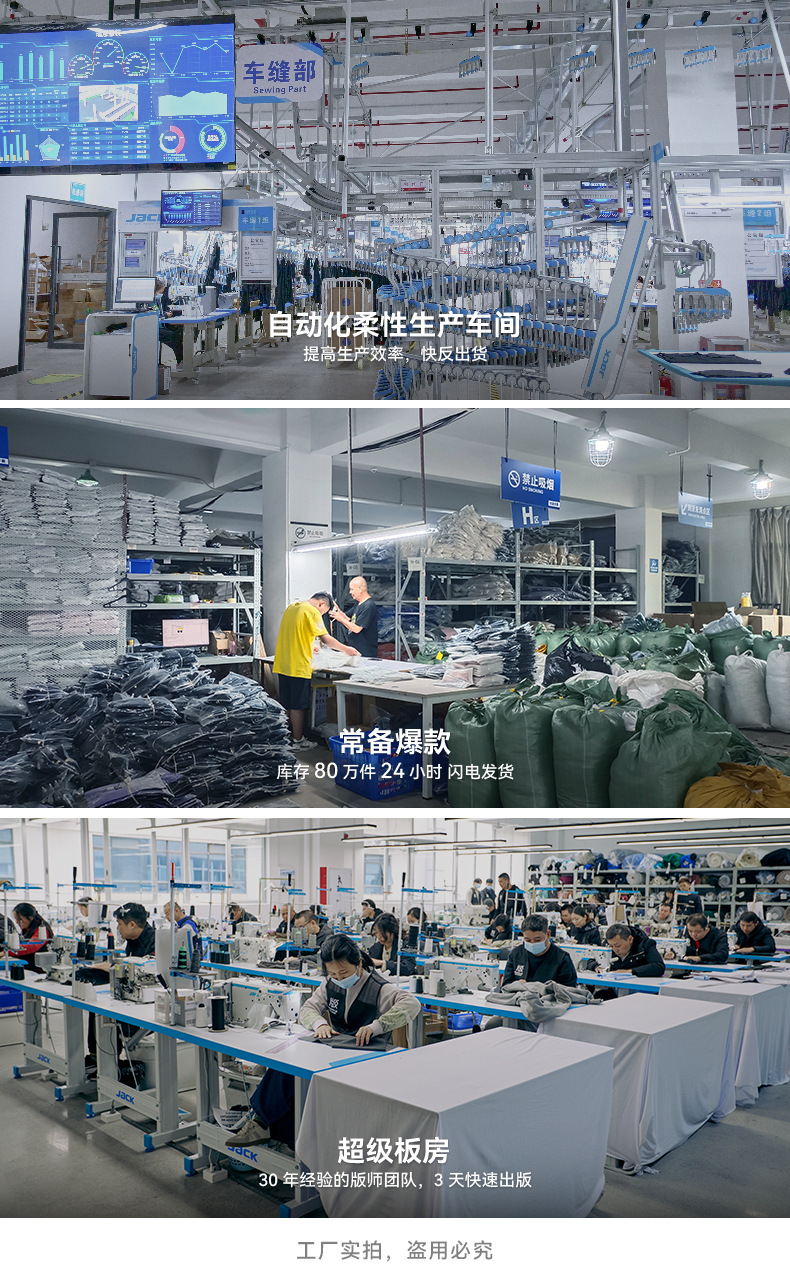 捷展男装2025春夏新品街头格纹速干空调裤高弹凉感冰丝阔腿裤男式休闲裤详情39