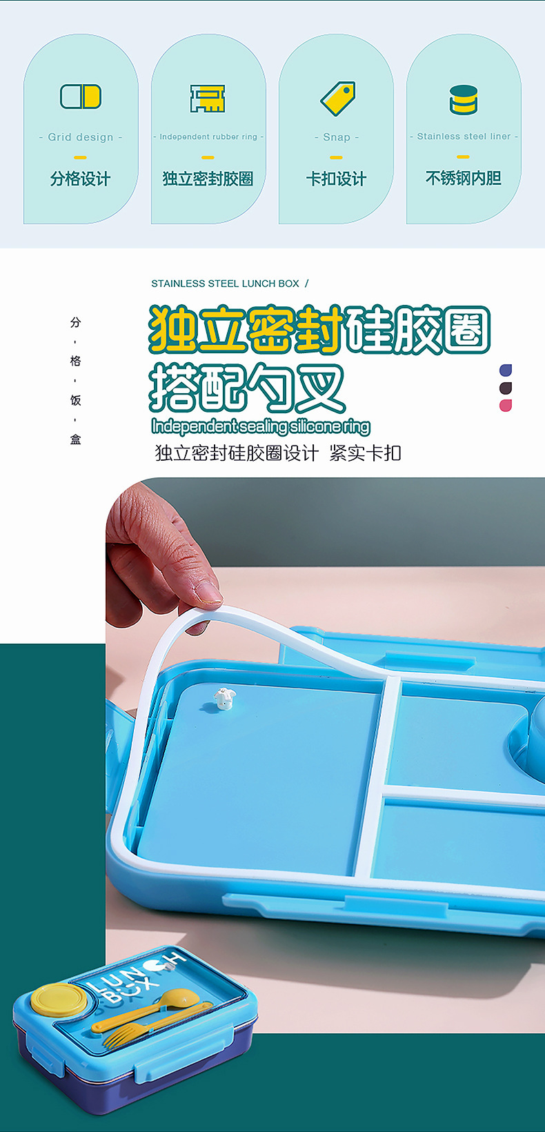 学生上班族专用饭盒食品级不锈钢便当餐盒密封分格带PP酱杯午餐盒详情3