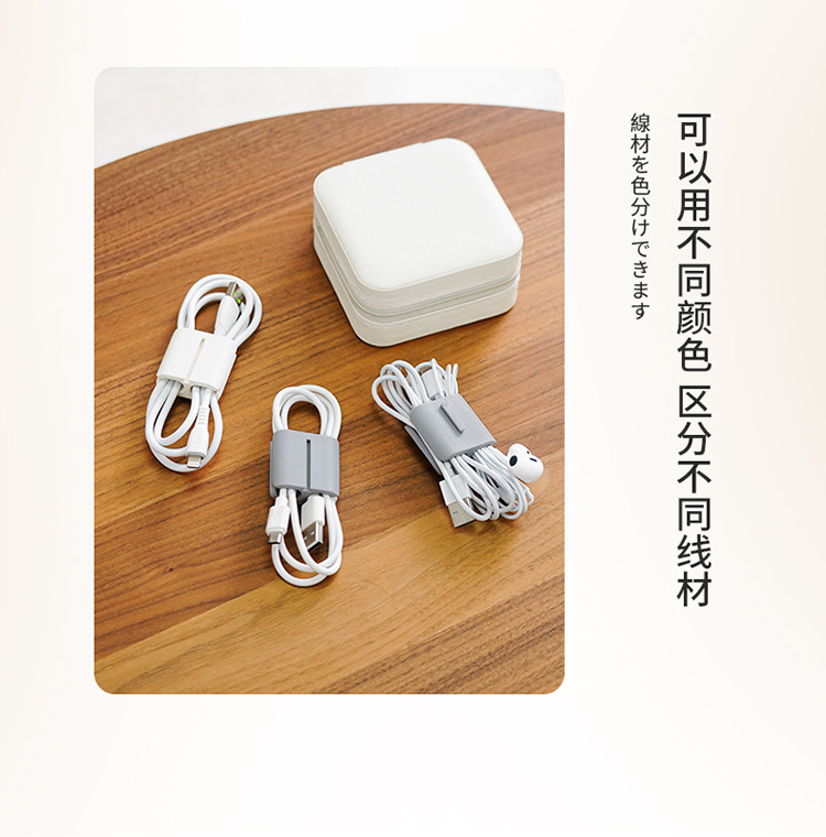 Simple headphone cable organizer, data cable buckle, winding and storage buckle, winding and fixing device, two pieces set pic 7