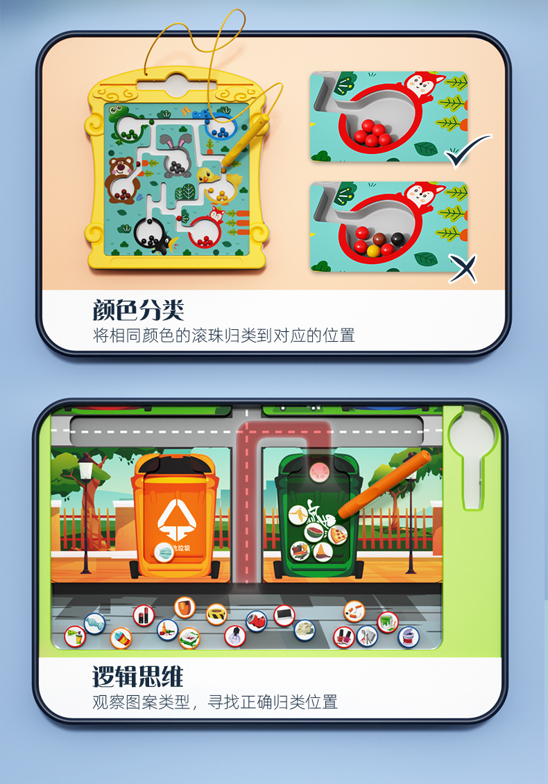 儿童磁力画板大号拼图恐龙玩具早教益智控笔训练专注力幼儿园礼物详情16