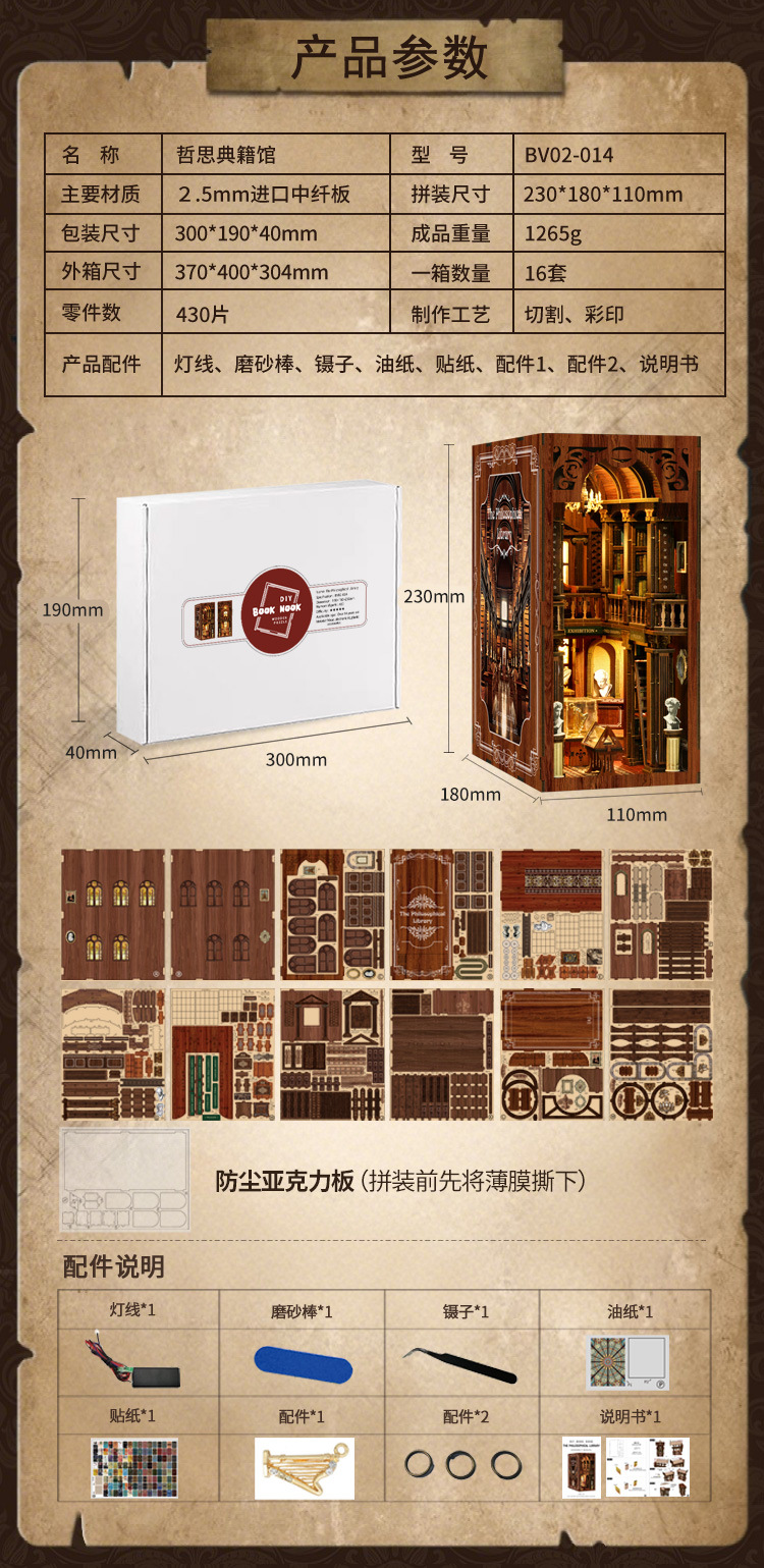 Cross-border new diy house model house 3D stereoscopic bookstand, original wooden handcrafted assembly bookstand, jigsaw bookstand pic 6