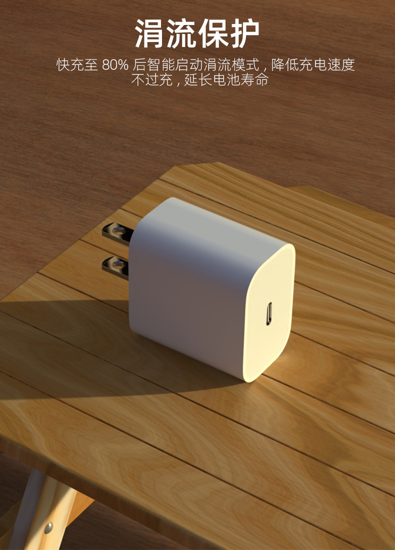 跨境PD20W澳规欧美英标快充充电器适用iphone1416苹果充电器套装详情16