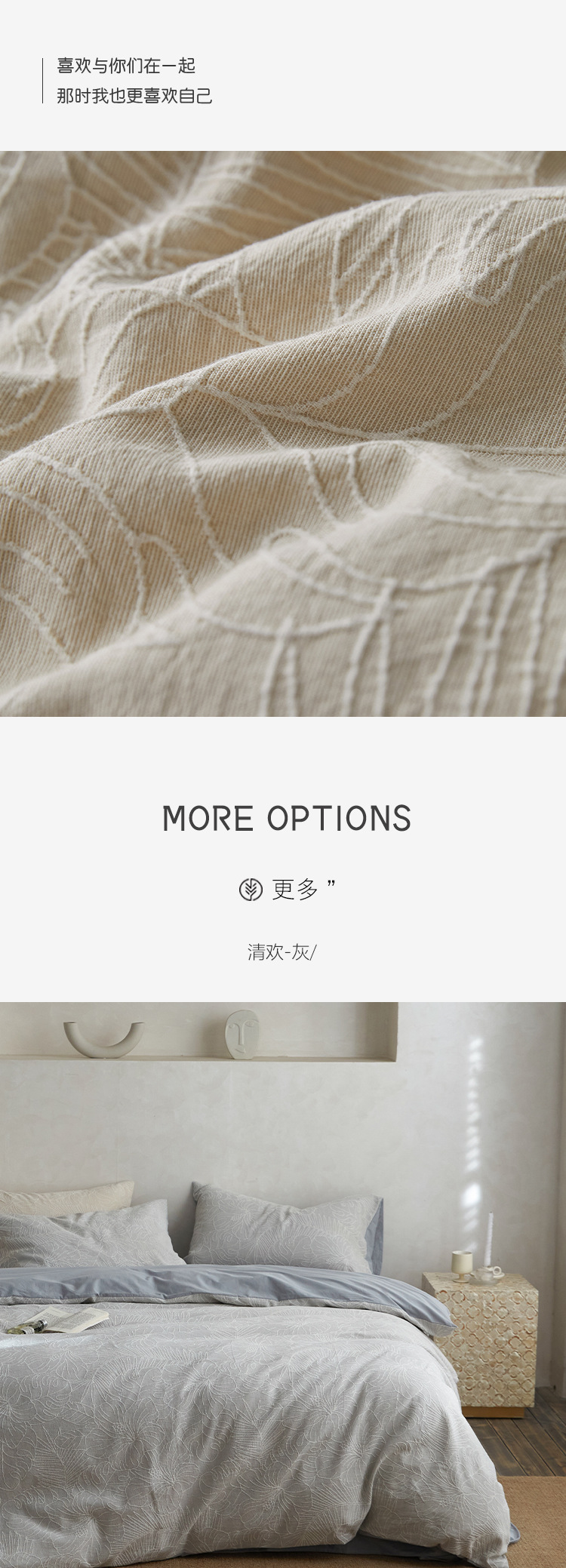 Minimalist log style: Four-piece set of all-cotton pure cotton 2024 new style bed sheets, duvet covers and quilt covers, high-end spring and autumn bedding pic 10