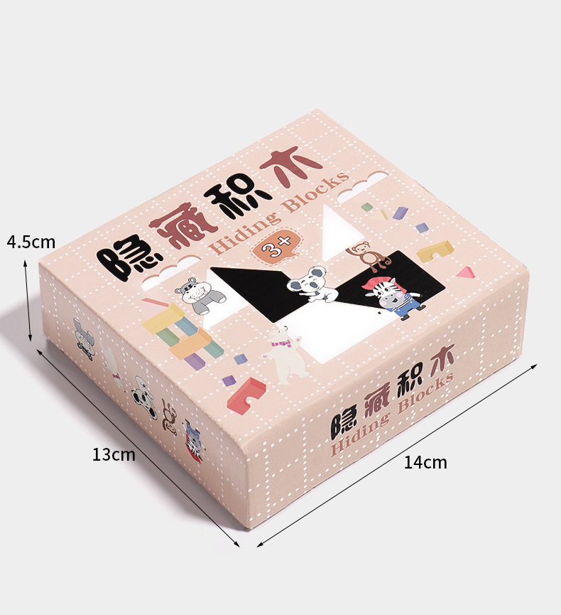 益智隐藏积木拼图创意木质黑白块拼装玩具力儿童立体空间思维训练详情19