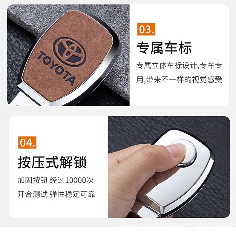 汽车安全带戴片头抠头延长器固定接头卡片车内安全带锁舌插头合金详情12