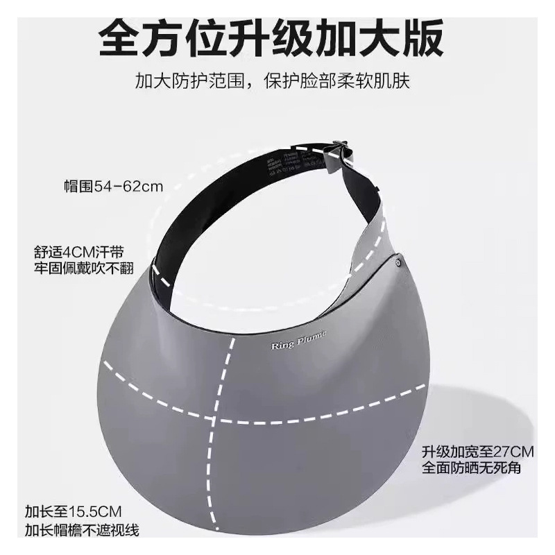夏季防晒帽子女遮阳帽防紫外线upf50+无痕一体太阳帽骑车空顶帽详情8