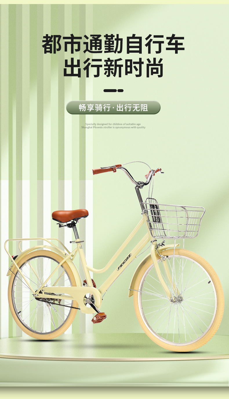 24寸女式复古单车成人轻便脚踏车学生变速代步车子淑女通勤自行车详情2