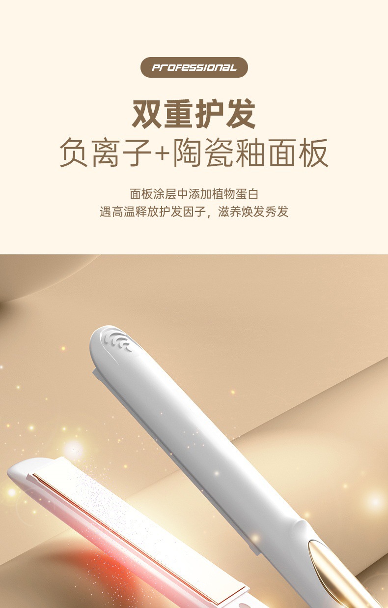 跨境直发器控温直卷两用直夹板家用宿舍小功率不伤发跨境礼品厂家M141详情6