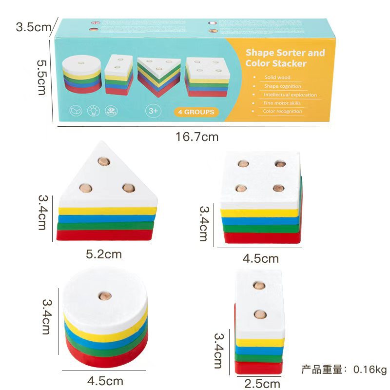 早教婴儿玩具宝宝绕珠串珠儿童积木套柱敲琴扭扭虫益智力开发礼物详情19