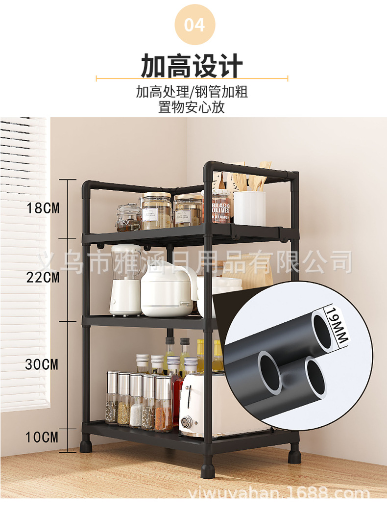 跨境多层高脚款厨房收纳整理置物架调料收纳架微波炉架杂物收纳架详情10