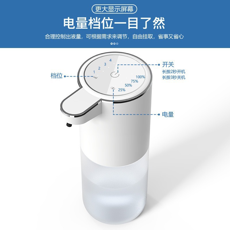 威露士白色感应式泡沫洗手液机抑菌洗手皂纸片洗洁精免接触卫生便捷详情3