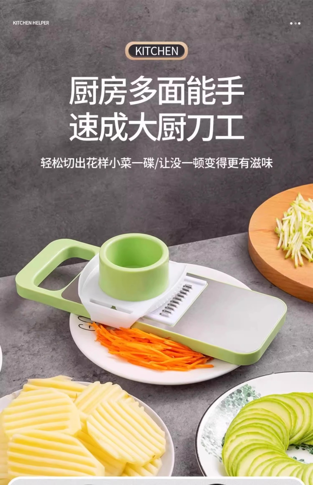 多功能切菜神器家用切丝器厨房土豆丝刨丝器擦丝器不伤手细丝粗丝详情17