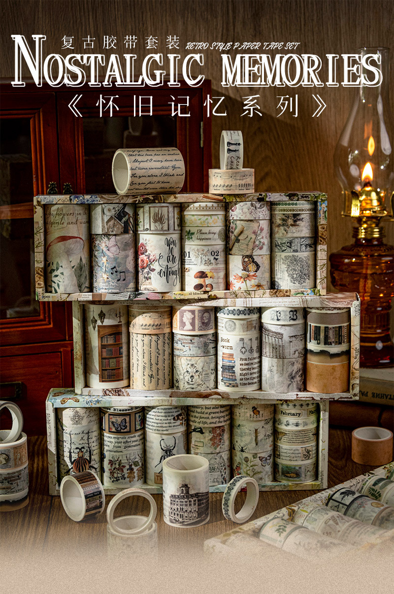 鑫奇新 怀旧记忆系列胶带套盒 18卷入装饰手账胶带和纸不干胶批发详情1