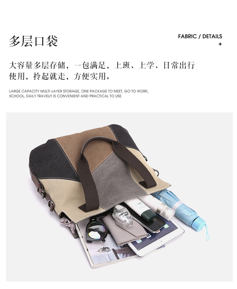 简约时尚女包撞色帆布包女大容量复古拼接单肩包潮搭手提休闲包详情14