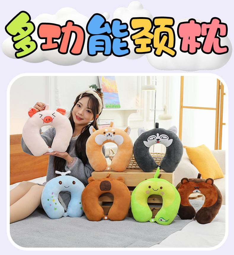 网红U型枕儿童学生午休睡觉创意便携式旅行坐车护颈头枕女生优选详情1