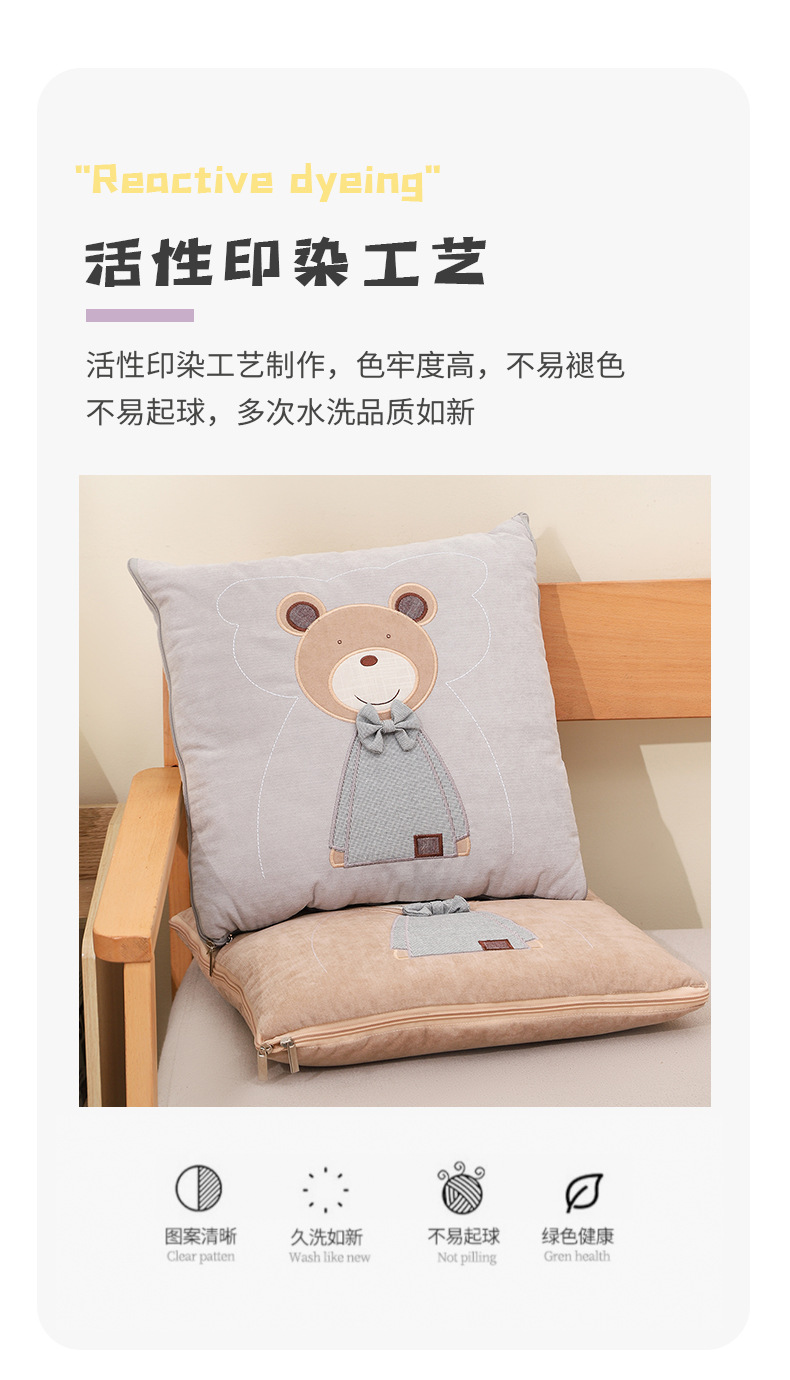 卡通绗缝抱枕被康乐屋沙发抱枕被子二合一两用空调被车载抱毯厚款详情6