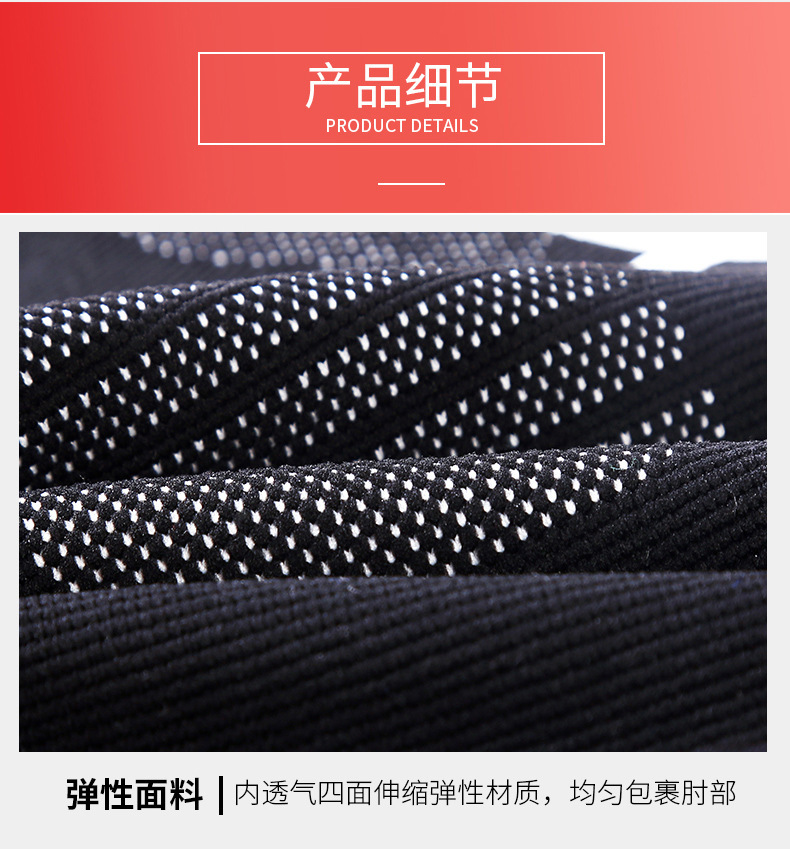 户外运动针织透气保暖护膝跑步篮球登山防下滑男女士保护膝盖护具详情7