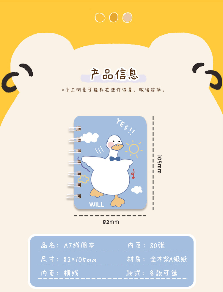 ins创意韩版线圈卡通迷你本子少女心可爱记事便捷口袋学习笔记本T详情6