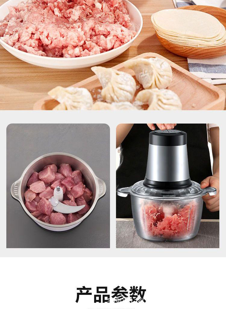 Cross-border multi-functional meat grinder, multi-functional stainless steel electric food processor, filling and meat mincing mixer, small complementary food machine pic 13