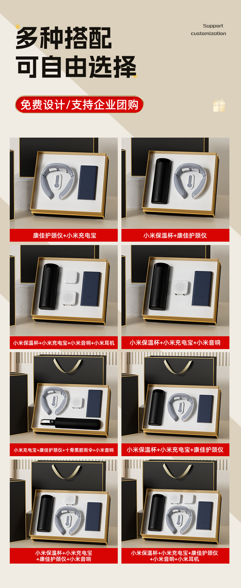 High-end Xiaomi insulated cup sets, corporate souvenirs for customers, opening business events, and military season gifts pic 6
