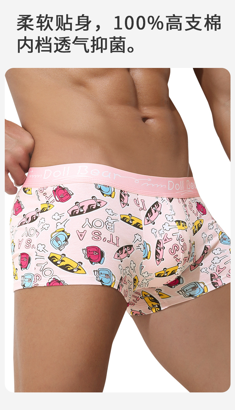 男士纯棉内裤抗菌四角短裤头大码青年平角裤男款男生运动舒适底裤详情13